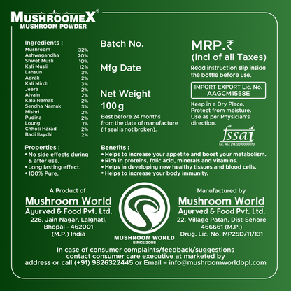 Mushroomex – Weight Gainer Powder Ayurvedic Weight Gainer Formula Supporting Healthy Weight, Strength & Energy-100g